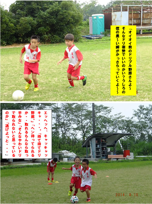 Fc夏島 Footballclub Natsushima